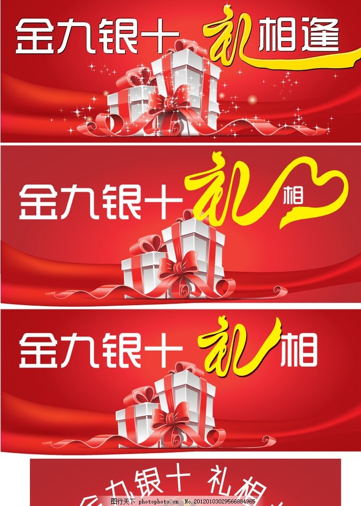 发展历程 - jinnianhui金年会(集团)智能有限公司官网-提供与定制自动定量称重包装系统组合秤、多头电脑秤、选别秤、金检机、自动包装机金年会- 金年会体育 注册即送88元- 金年会官方网站
