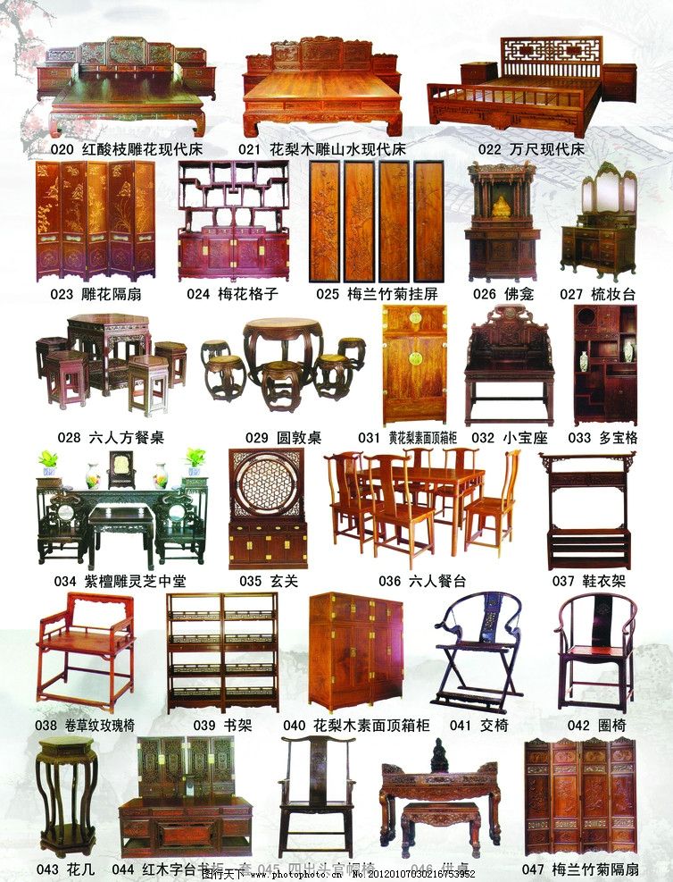 古典红木家具模板_名单展板_广告设计_图行天家具图片v模板法人上海图片