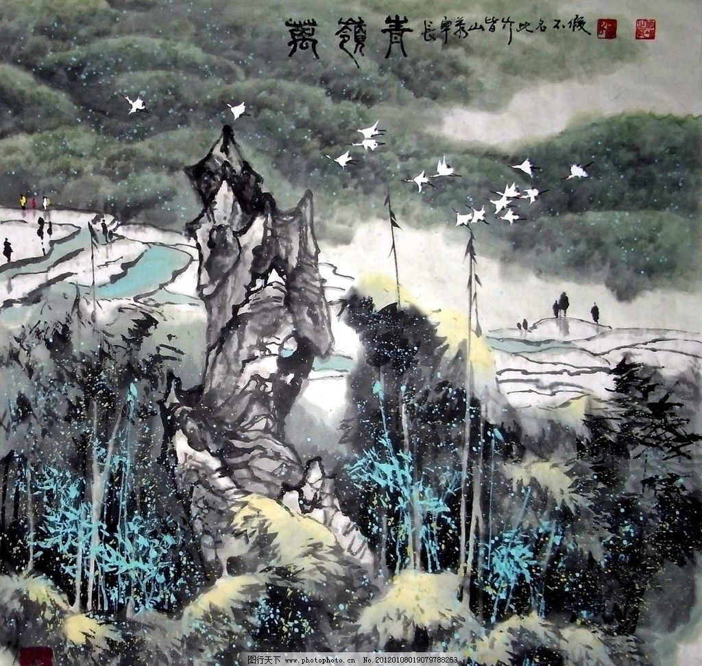 山水画 国画 中国画 山水国画 国画山水 写意画 彩墨山水画 书法 大师作品 风景画 写意 写意国画 国画写意 墨迹 水墨画 绘画 树木 植物 山峰 山 云雾 奇峰 溪水 小河 河流 白鹭 动物 绘画书法 文化艺术 设计 72DPI JPG