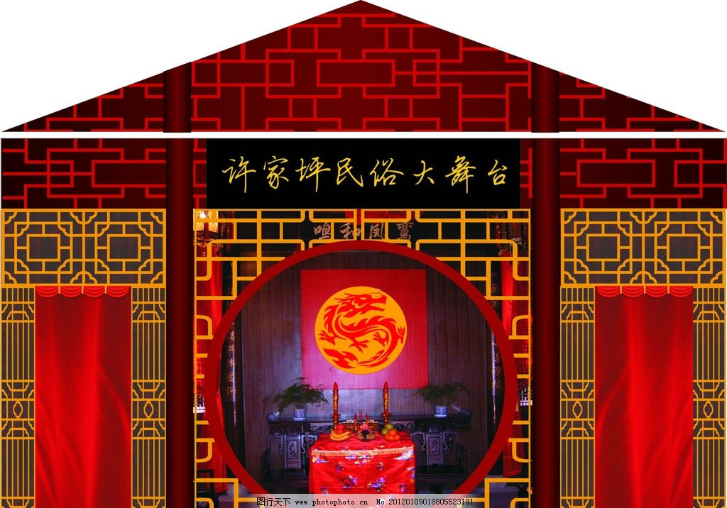 戏剧舞台背景图片