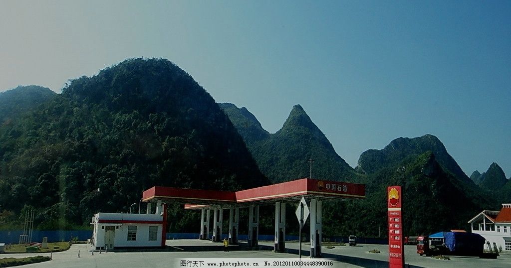 山里的油站 山体 建筑物 山水风景 自然景观 摄影 72dpi jpg