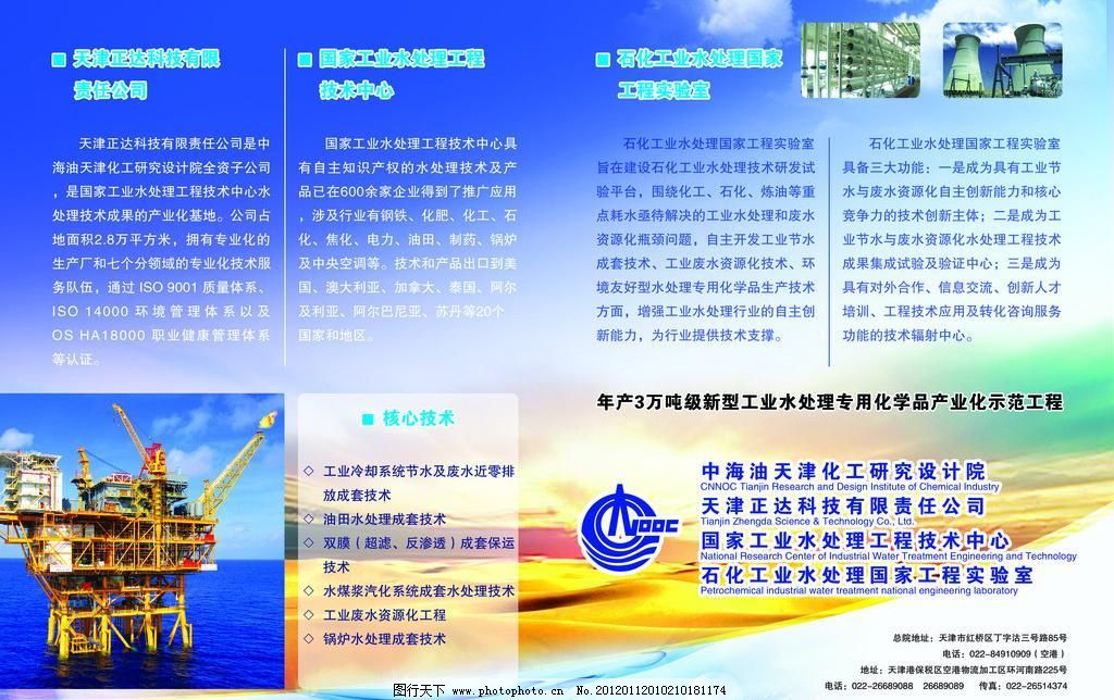 广告设计制作公司多宝体育- 多宝体育官方网站- 多宝体育APP下载 DUOBAO SPORTS简介9个范本docx