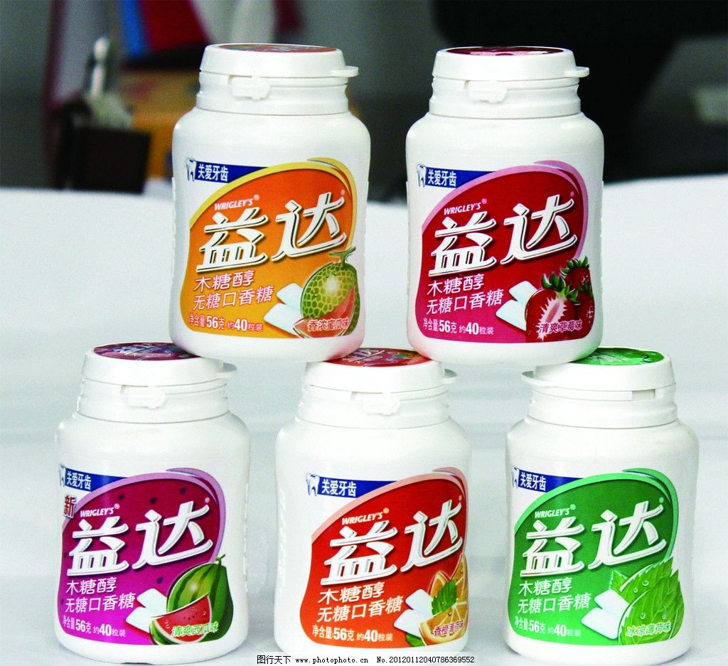 益达木糖醇图片