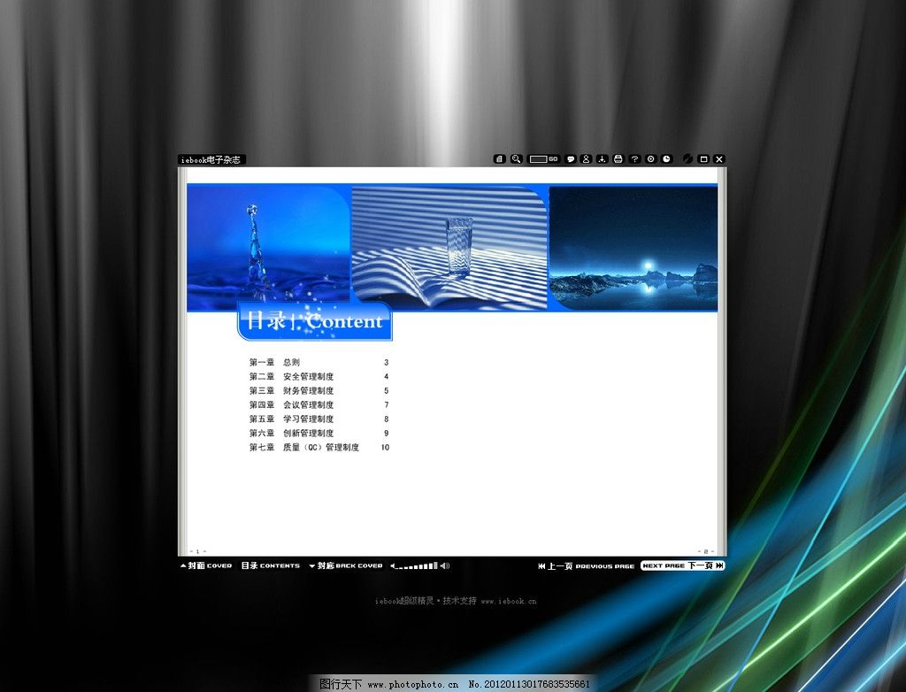 私人文件保密专家_伦理委员会的所有文件均属于保密_保密检查电脑有涉密文件