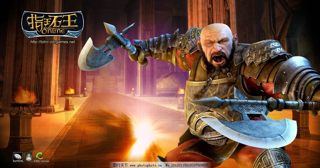 指环王Online图片