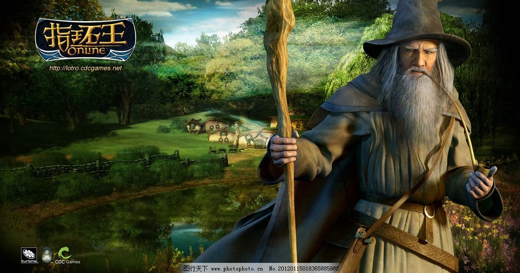 指环王Online图片