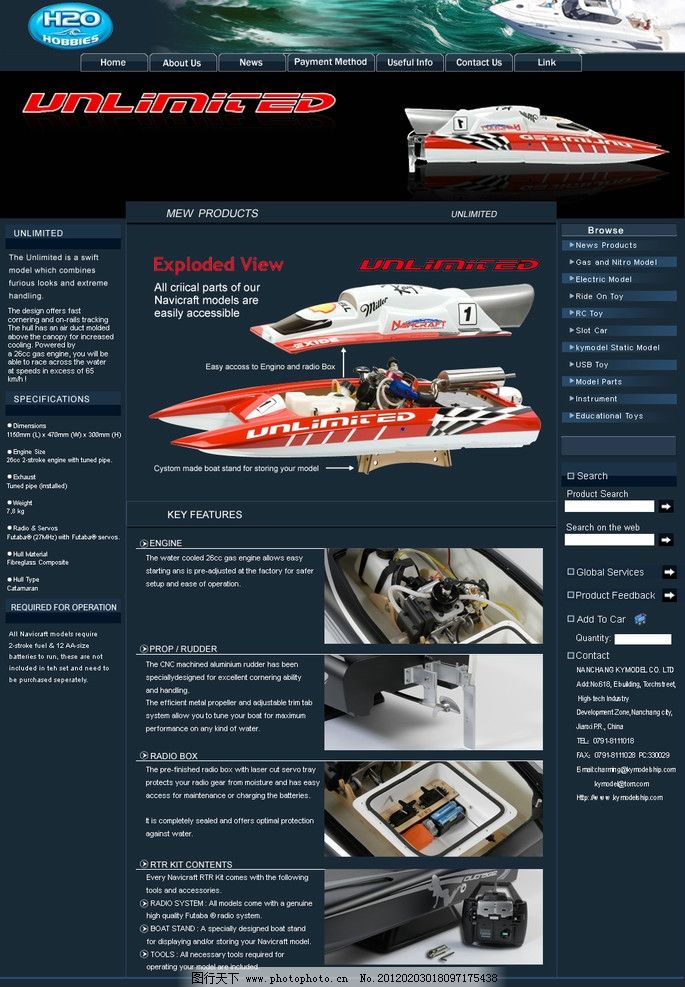 模型公司英文网页设计图片