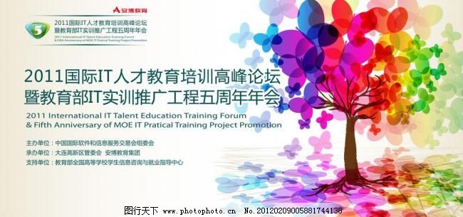 韦德体育- 韦德体育官方网站- 韦德体育APP香港大学团队发布600万张图像的AI绘画推理数据集