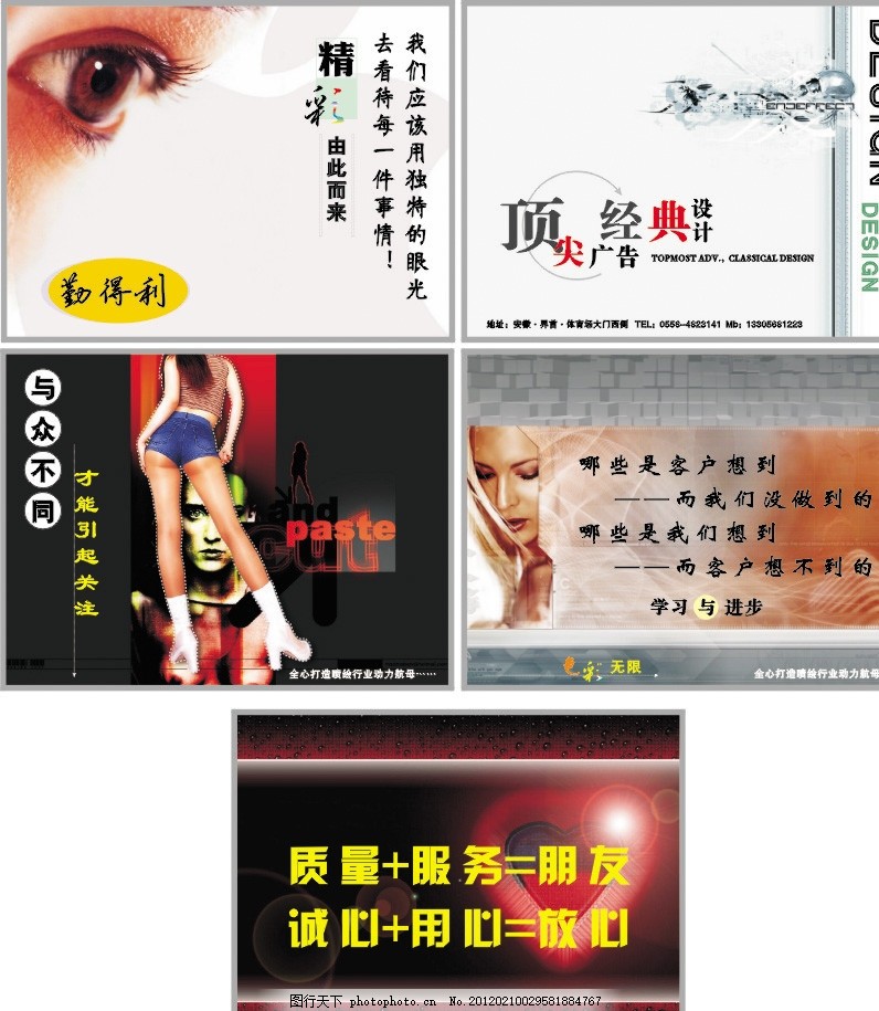 AG尊龙凯时- 尊龙凯时官方网站- 尊龙凯时APP下载亚克力广告装饰