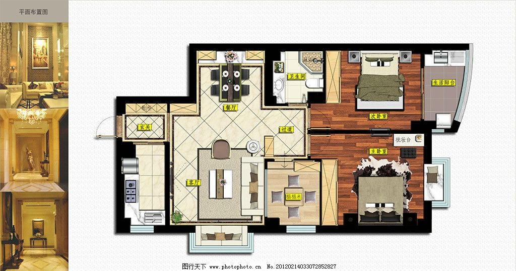 欧式风格彩色户型图模板 户型图 欧式 跃层 彩色平面 布置图 彩平 地面拼花 高清材质 大理石 木纹 平面素材 楼书 房地产户型图 房地产广告设计模板 300dpi 源文件 PSD分层素材 300DPI PSD