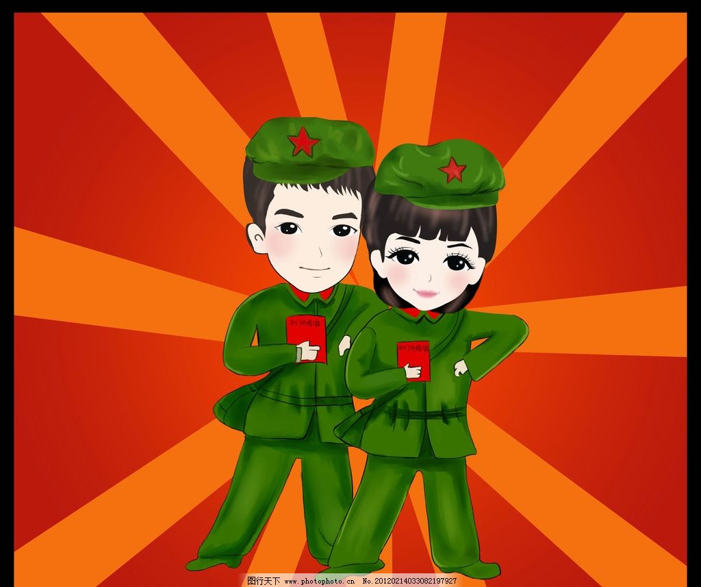 可爱的红军q版情侣卡通图片