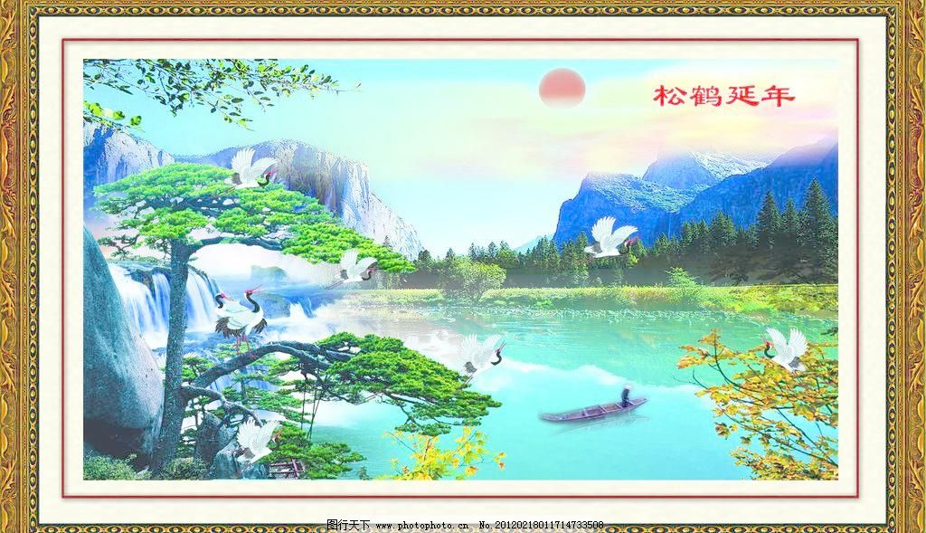 100DPI psd PSD分層素材 風景 風景畫 紅日 鴻運當頭 其他 山水 山水風景 迎客松素材下載 迎客松模板下載 迎客松 迎客松圖 迎客松畫 松鶴延年 風景 山水 風景畫 山水畫 山水風景 紅日 鴻運當頭 psd分層素材 其他 源文件 100dpi psd 裝飾素材 山水風景畫