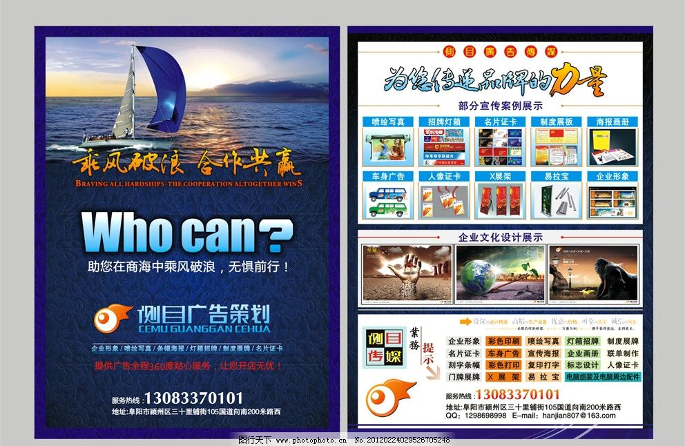 多宝体育- 多宝体育官方网站- 多宝体育APP下载 DUOBAO SPORTS绿色公司企业简介易拉宝