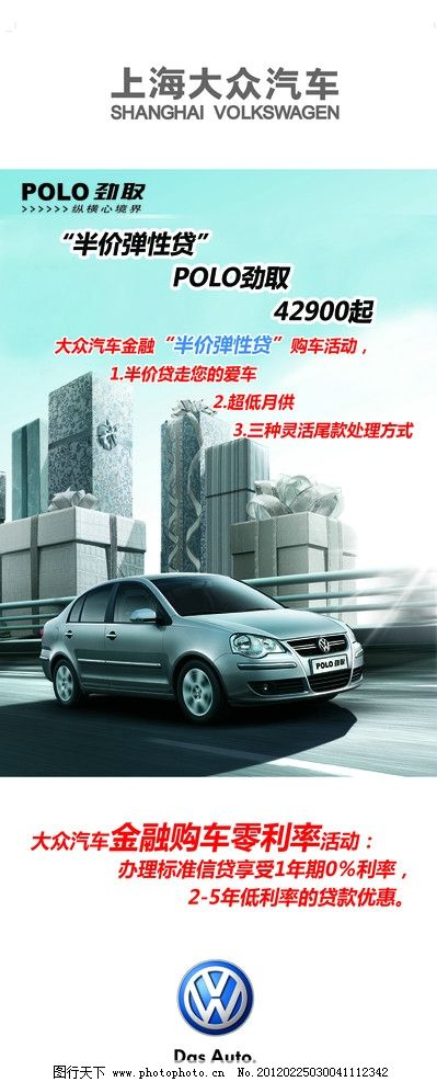 买超_标签_网易星空体育- 星空体育官方网站- 星空体育APP下载出品