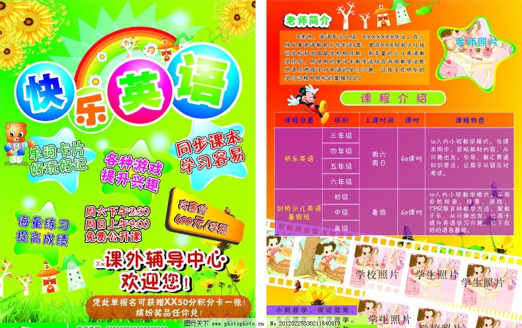 AG尊龙凯时- 尊龙凯时官方网站- 尊龙凯时APP下载上海申瓯广告有限公司
