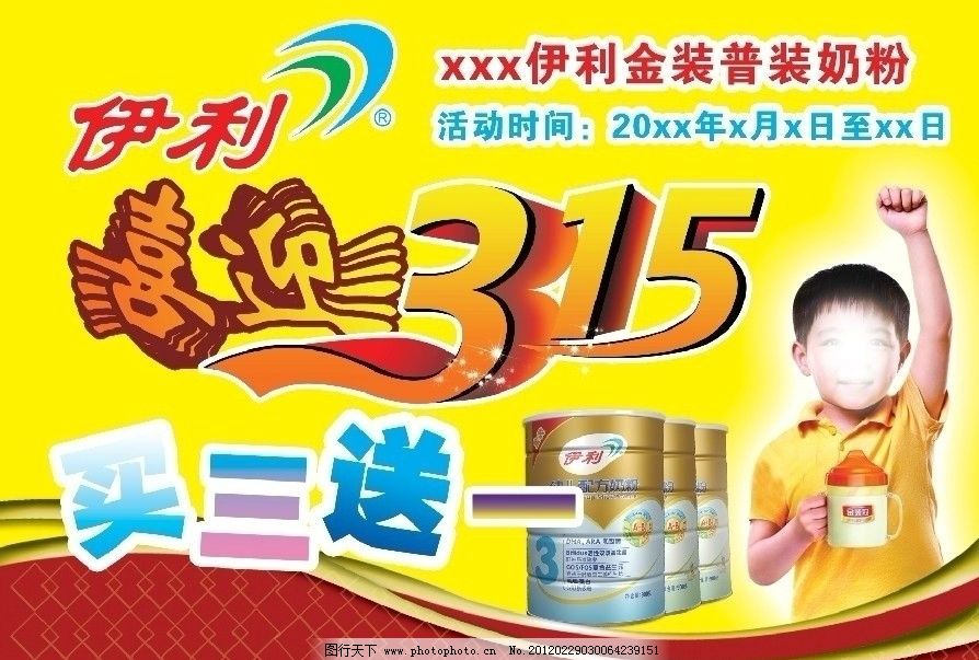 桃子卖没了,伊利奶粉经销商电话,cf挑战地图荒