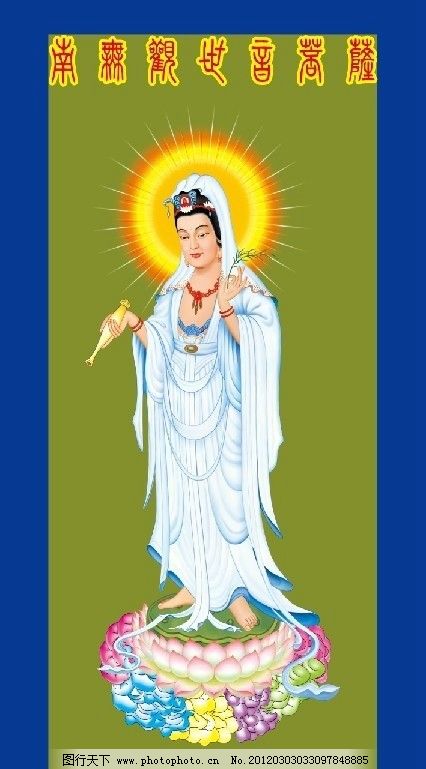 佛和菩萨;神仙有什么区别吗?