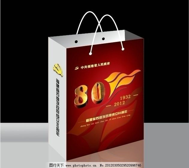 全新LADY DIOR手袋 精巧装点提高风格