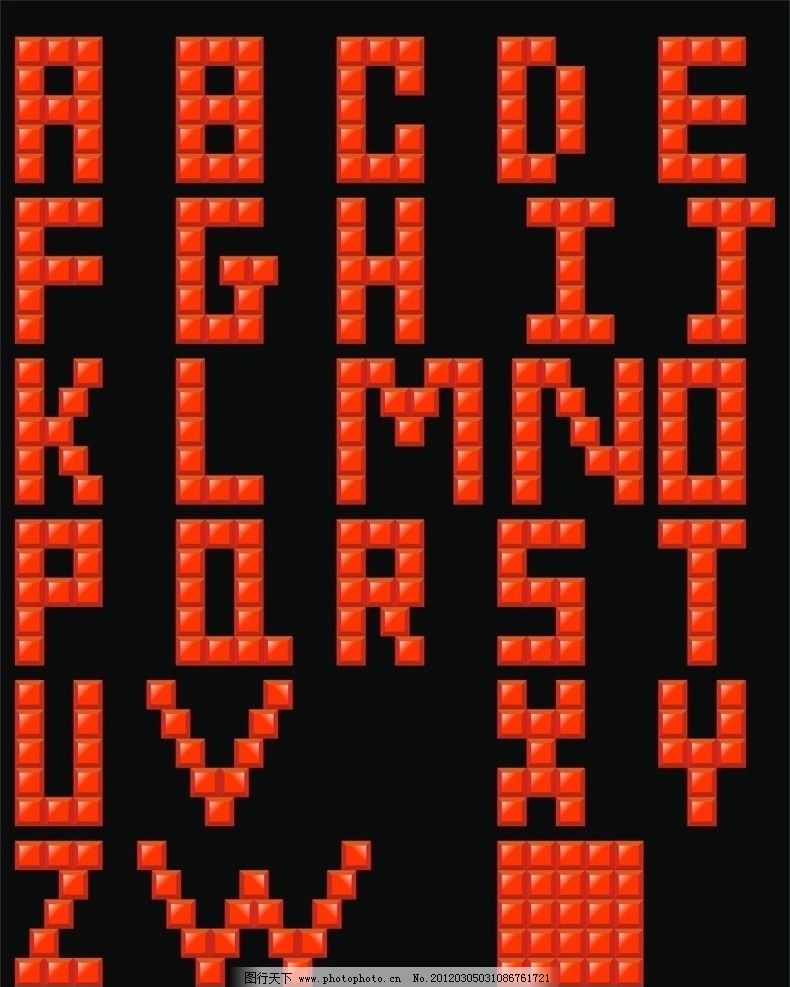 俄罗斯方块字母图片,大写字母 英文字母 矢量字
