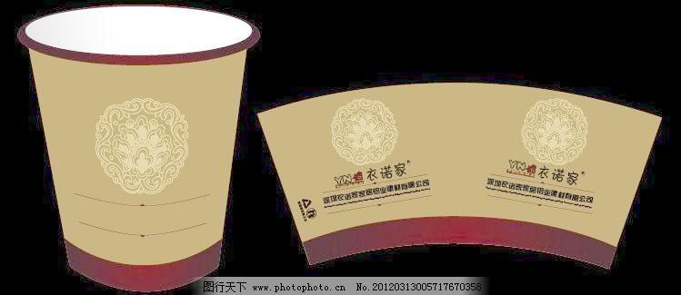 AI vi 包装 杯子 底纹 典雅 高档 公司 古典 广告 高档纸杯设计矢量素材 高档纸杯设计模板下载 高档纸杯设计 高档 商务 纸杯 一次性 杯子 水杯 企业 公司 vi 典雅 古典 欧式 西式 包装 展开 平铺 花纹 底纹 圆形 图案 宣传 广告 设计 其他设计 广告设计 矢量 ai 矢量图 日常生活