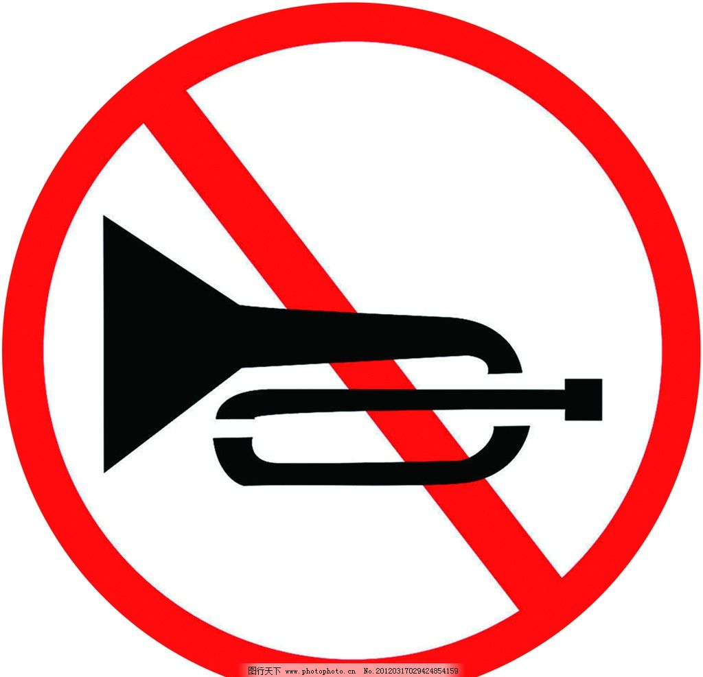 禁止鸣笛多少钱_禁止鸣笛标志含义_禁止鸣笛