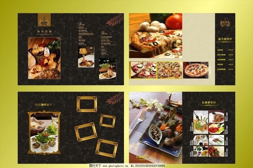 西餐厅个性菜单|黑色个性西餐厅整套菜单设计