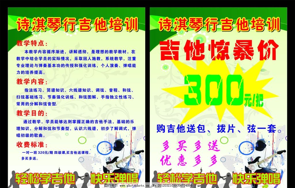 多宝体育- 多宝体育官方网站- 多宝体育APP下载 DUOBAO SPORTS锐意广告专业品牌传播商!标志设计LOGO设计企业形象设计海报设计平面广告设计营销策划深圳广告公司VI设计平面设计公司画册封面设计宣传单设计市场营销策划深圳广告设计公司深圳平面设计logo设计