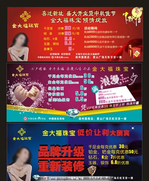 海报设计图片
