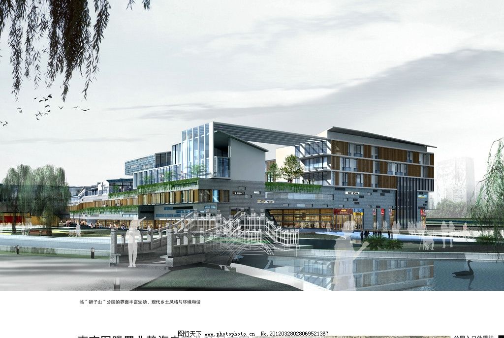 综合体建筑效果图 建筑 别墅 会所 会馆 效果图 商业街 购物中心 日景 透视图 规划 地产 房地产 商业地产 外立面 石材 楼盘 绿植 环境设计 景观设计 建筑设计 建筑效果图 设计 71DPI JPG