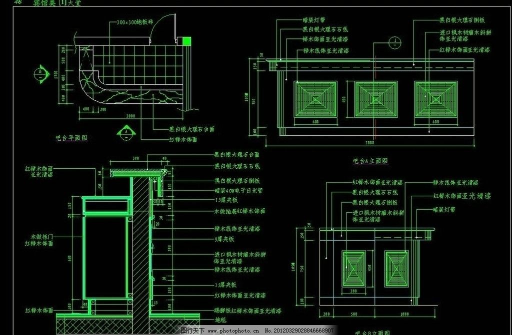 大堂吧台立面图 宾馆大堂B立面图 宾馆大堂索引 CAD DWG 图纸 平面图 素材 装修 装饰 施工图 建筑设计 商业楼 花园 商场 厂房 办公楼 酒店 设计图 天花 立面图 剖面图 包间 包房 走道 室内设计 环境设计 源文件 施工图纸 CAD设计图