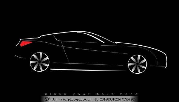 新概念汽车壁纸7|超酷新概念摩托车跑车系列壁