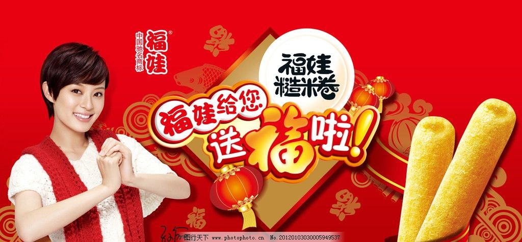 OD体育官网- OD体育APP下载- 世界杯指定投注平台十八米红卷载童谣 昆明方旺小学传承“红色基因”迎新年