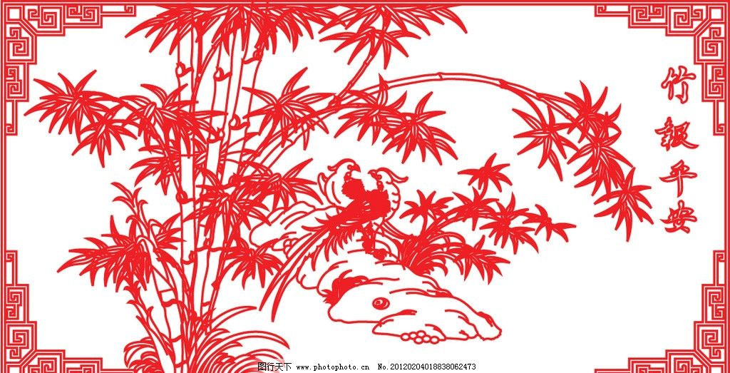 竹报平安,矢量,传统文化,文化艺术,花纹花边,底纹边框,AI,雕花,隔断,装饰品,镂板,镂空雕花,矢量素材,其他矢量,边框相框