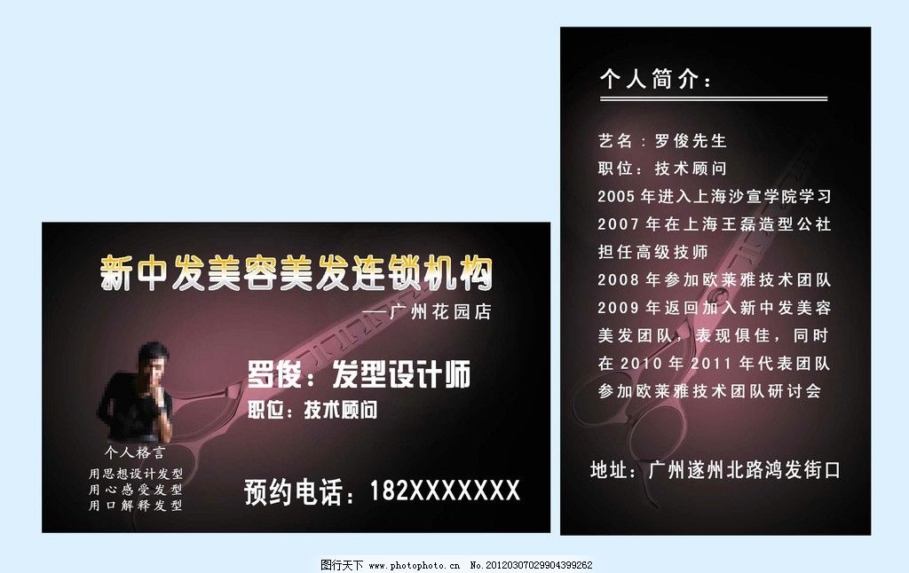 爱游戏- AYX爱游戏体育官方网站- 爱游戏体育APP美发店名字大全