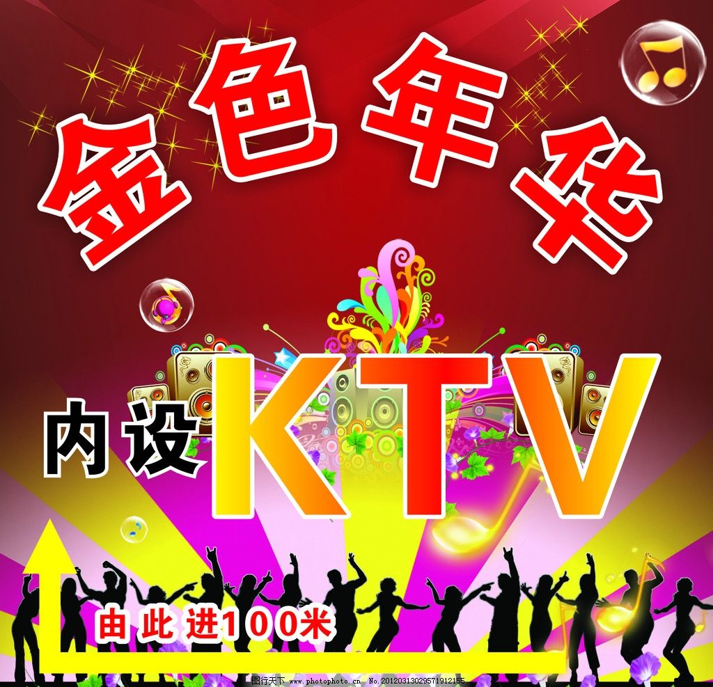 夜總會 酒1024x987 - 181kb - jpeg迪吧 ktv 卡拉ok 舞廳824x1024