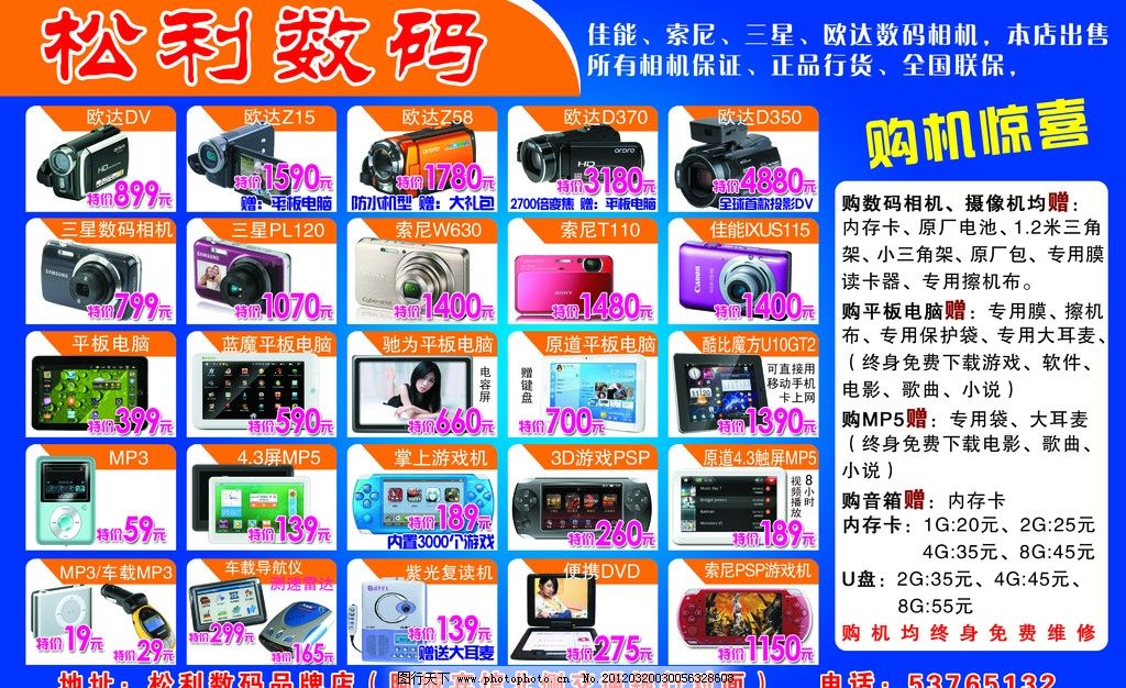 星空体育app官方下载新年典礼感！AirPods Pro 3马年控制款来袭三大升级直击痛点