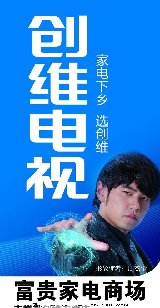 2011年上半年中国电视广告